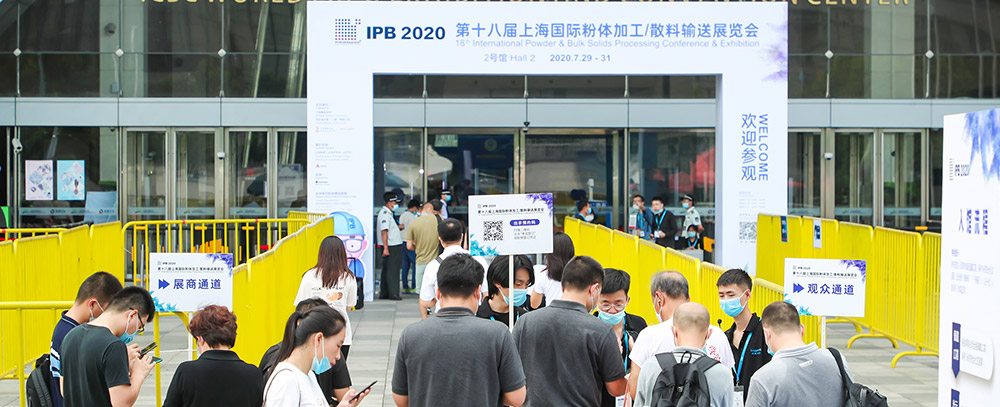 IPB2021 - المسحوق الدولي التاسع عشر