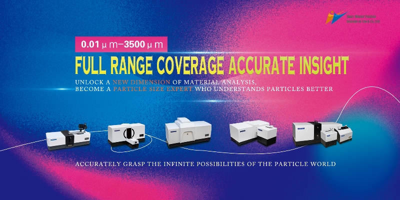 تعمل شركة Winr Particle Instrument على ترقية خمسة منتجات أساسية، مما يفتح عصرًا جديدًا من الاكتشاف الذكي