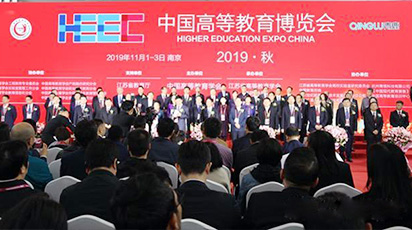 تمت دعوة الفائز لحضور معرض Nanjing Higher Education Expo