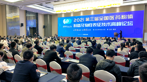 يشارك Jinan Winner في إعداد المسحوق الصيدلاني الوطني لعام 2021 للمساعدة في التحكم في حجم الجسيمات من المساحيق الصيدلانية