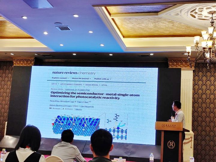 المشاركة في الاجتماع السنوي لجمعية Shandong Particle Society لعام 2024