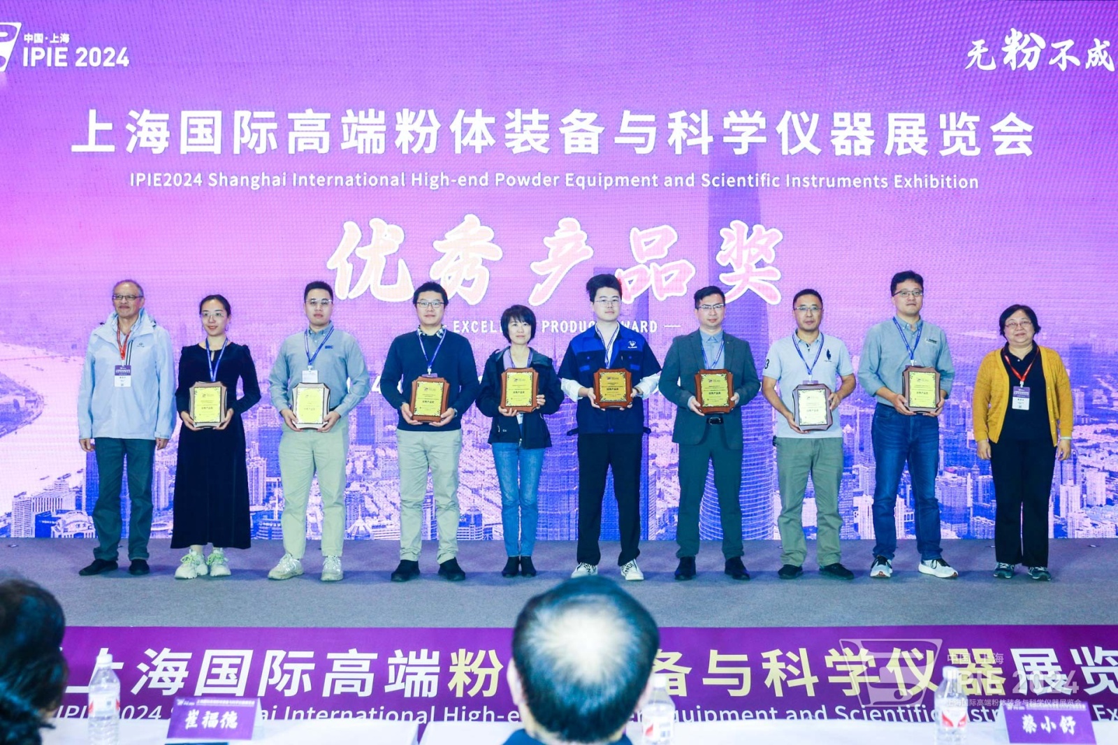شاركت شركة Winner Particle في معرض شنغهاي الدولي للآلات IPIE2024