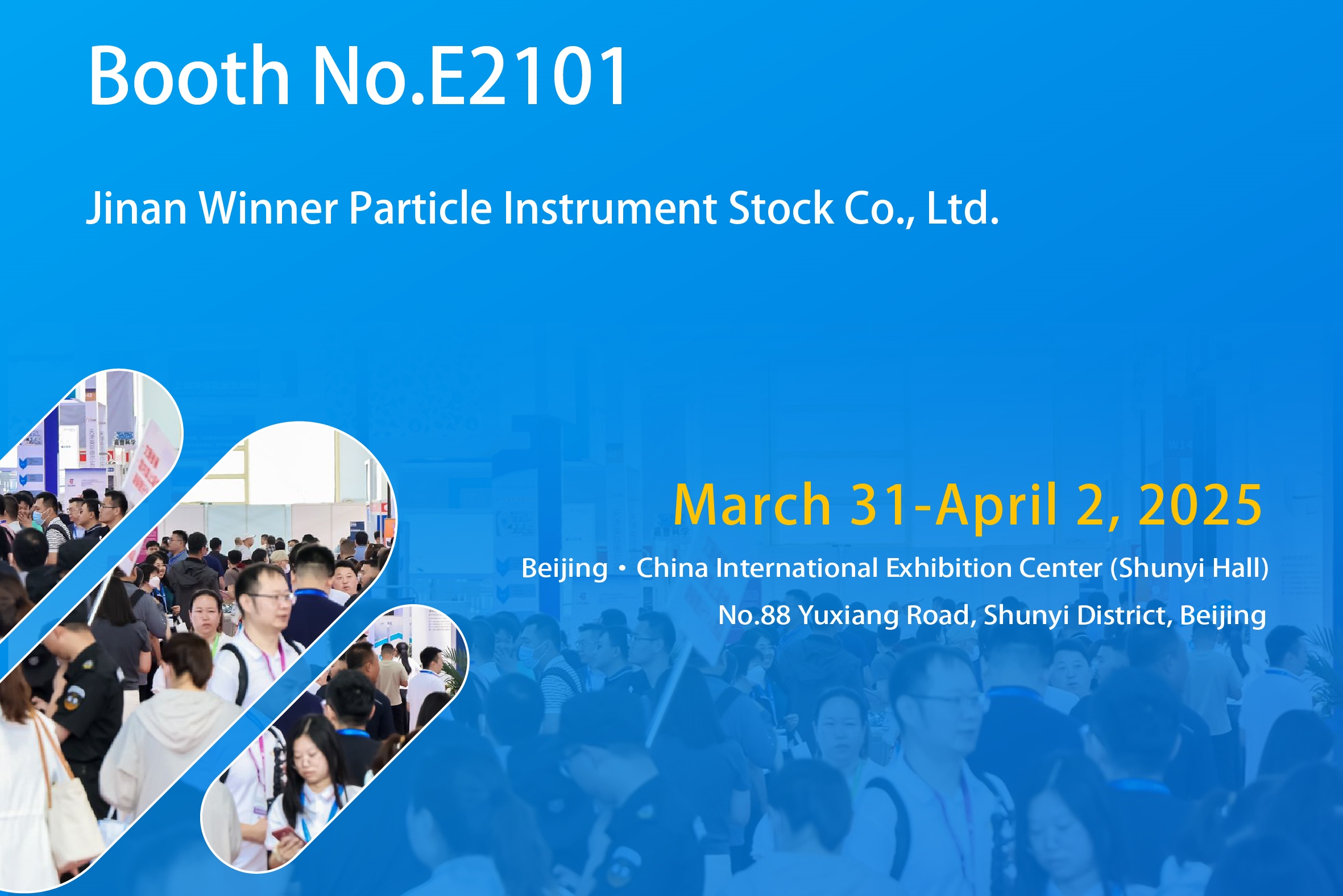 تدعوك شركة Winner Particle Instrument بكل صدق لحضور CISILE 2025