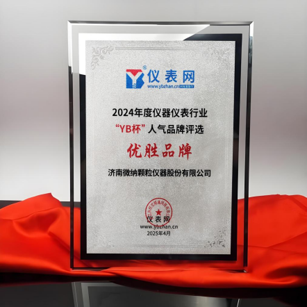 [Good News] فاز الفائز بجائزة Jinan بالعلامة التجارية الفائزة باختيار العلامة التجارية الشهيرة "YB Cup" لعام 2024!