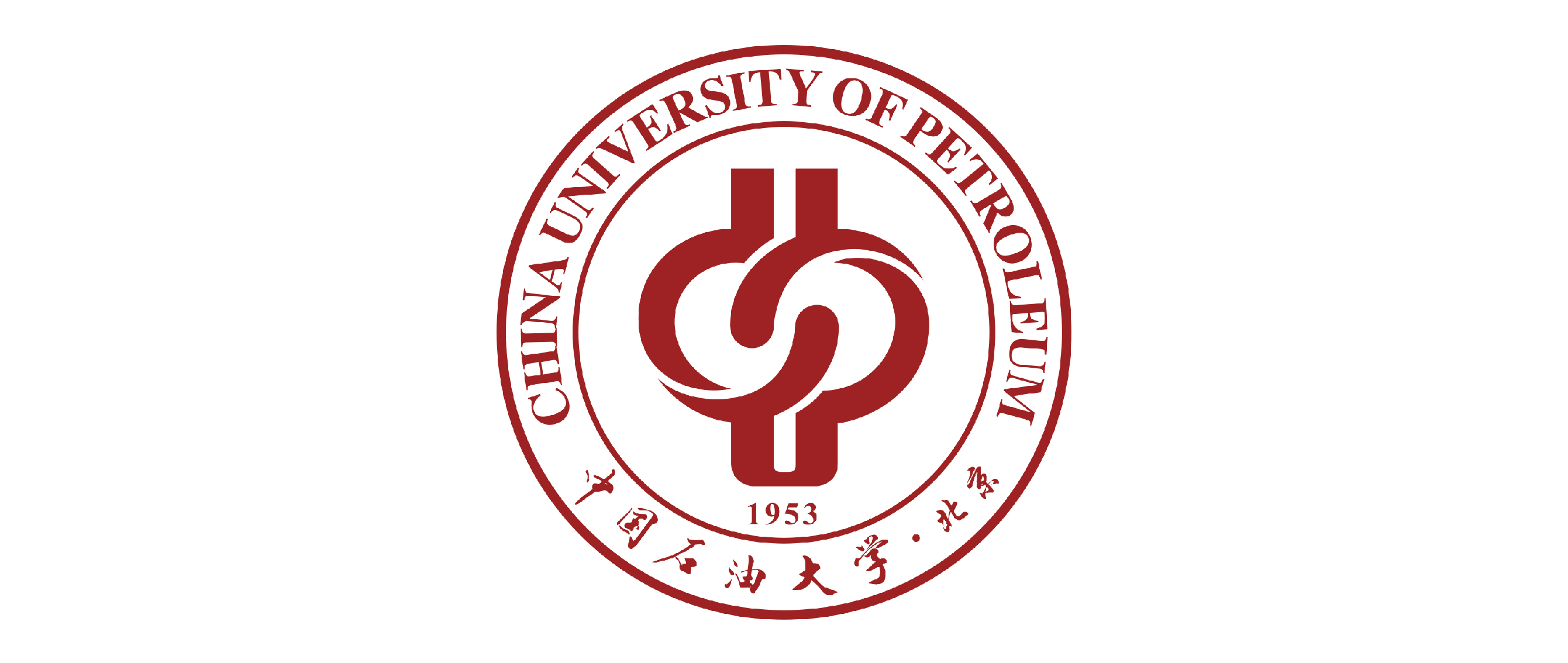 جامعة الصين للبترول