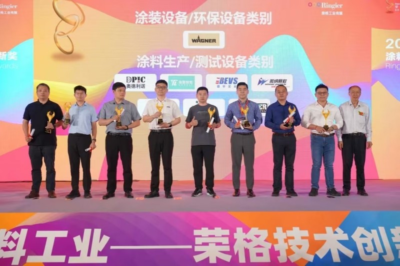 أخبار جيدة | Winner2309 يفوز بجائزة Ringier للابتكار لعام 2026 لصناعة الطلاءات