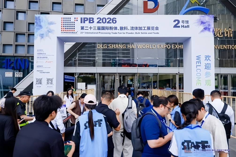 تم إتمام IPB 2026 بنجاح | وينر بارتيكت يتطلع للقائك العام القادم